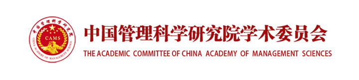 合智连横 - 专业的OKR管理咨询公司 - 战略伙伴 - 中国管理科学研究院学术委员会